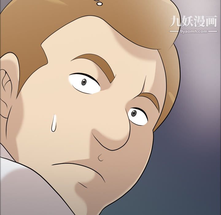 她的心声第22话