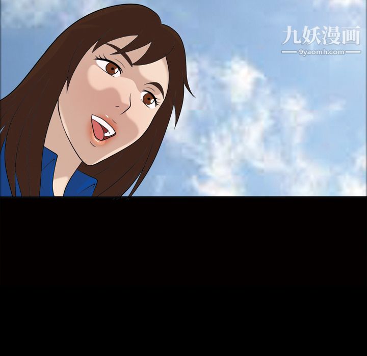 她的心声第22话