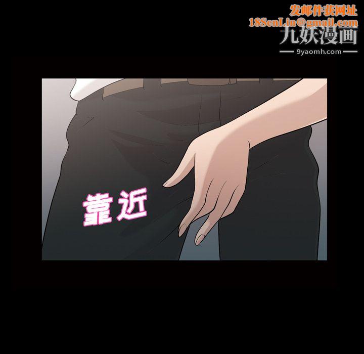 她的心声第22话