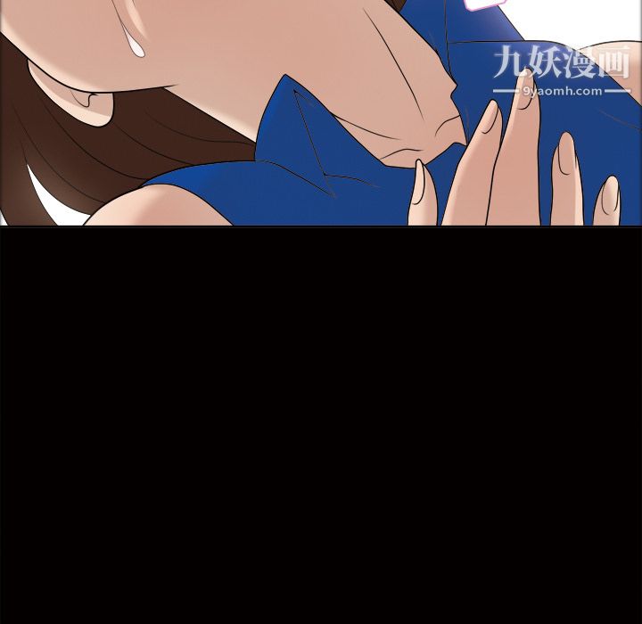 她的心声第23话