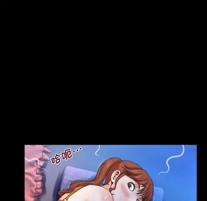 与婶婶的秘密第26话