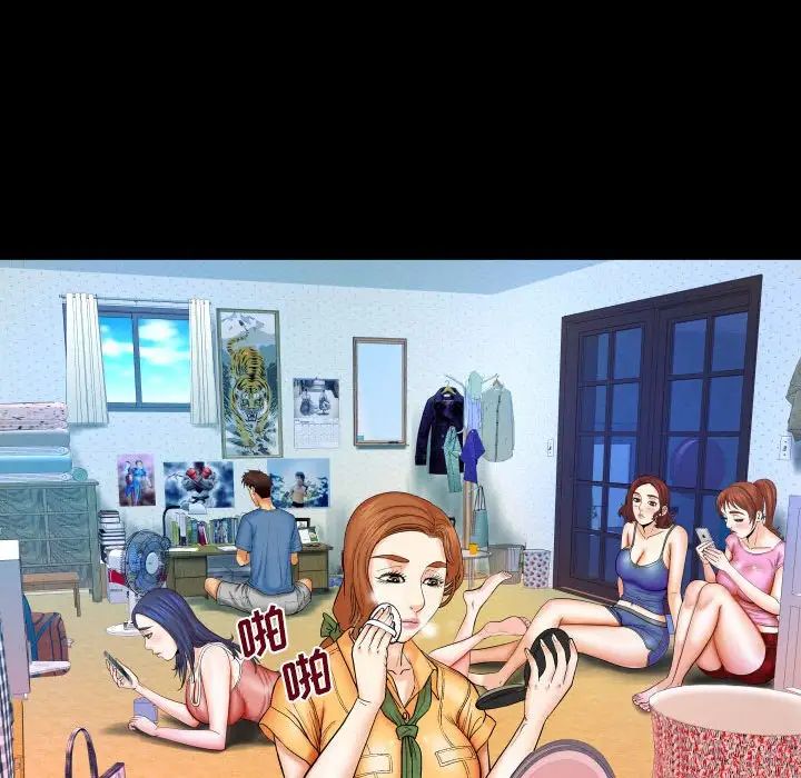 与婶婶的秘密第27话