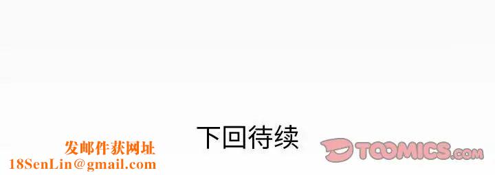 与婶婶的秘密第27话