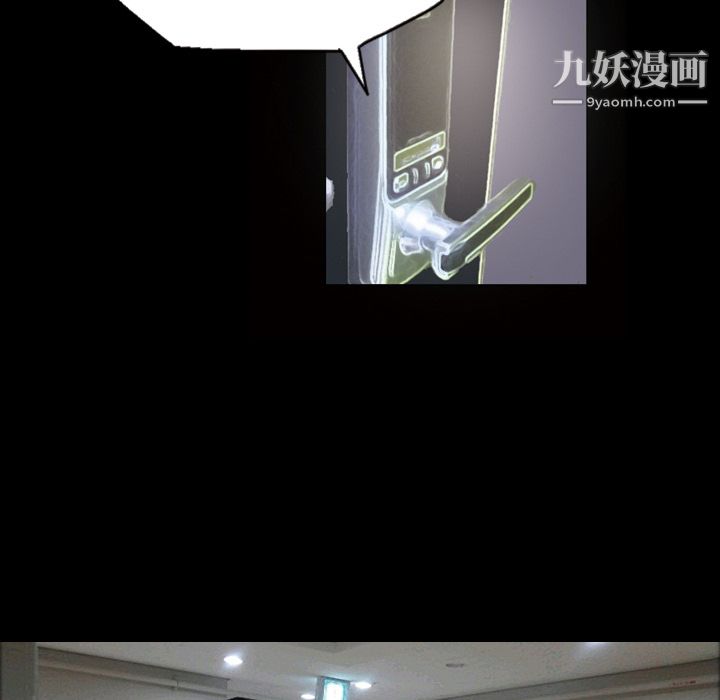 她的心声第25话