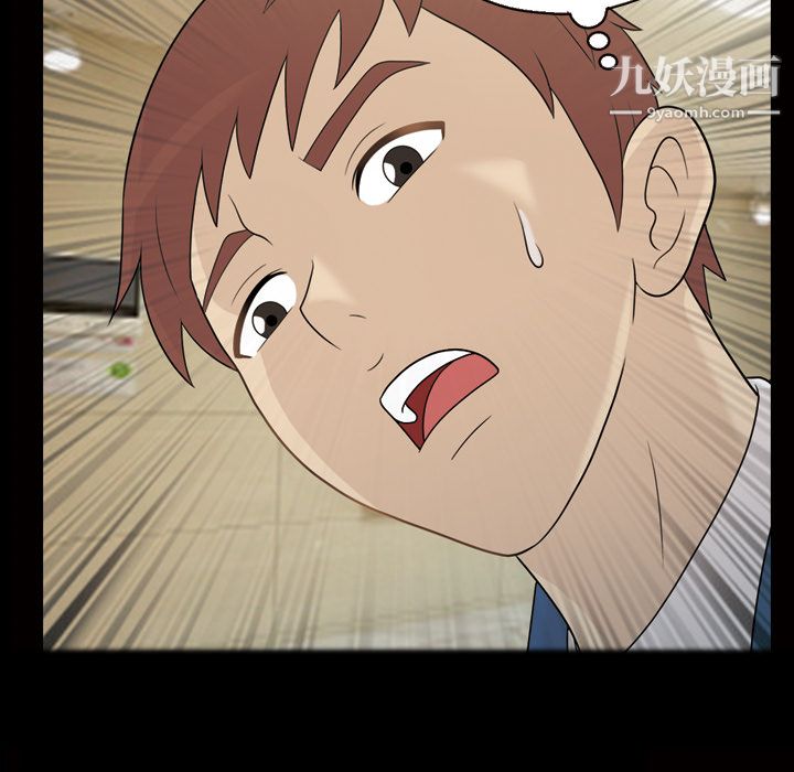 她的心声第25话