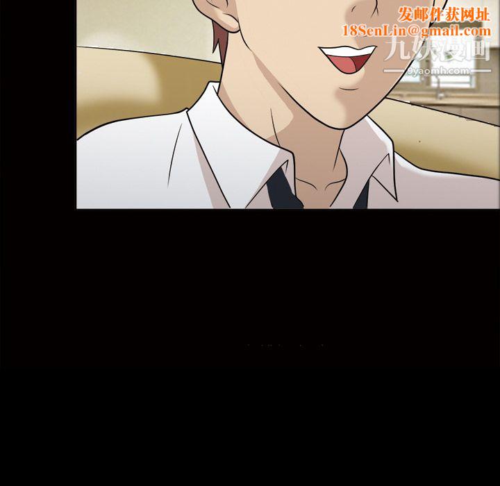 她的心声第26话