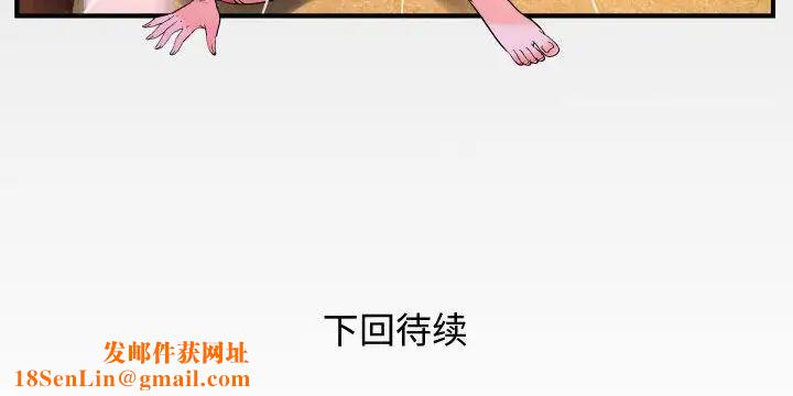 与婶婶的秘密第28话