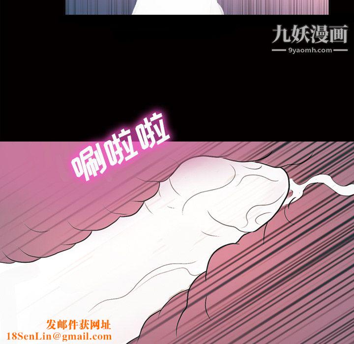 她的心声第27话