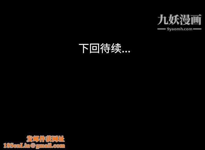 她的心声第27话