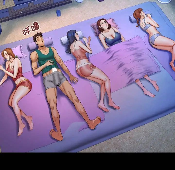 与婶婶的秘密第29话