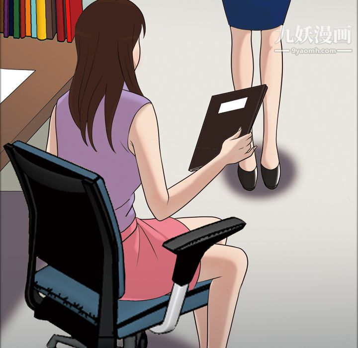 她的心声第28话