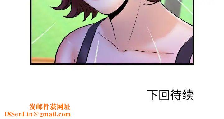 与婶婶的秘密第29话