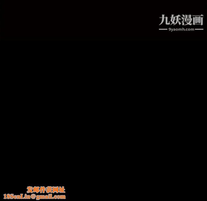 她的心声第28话