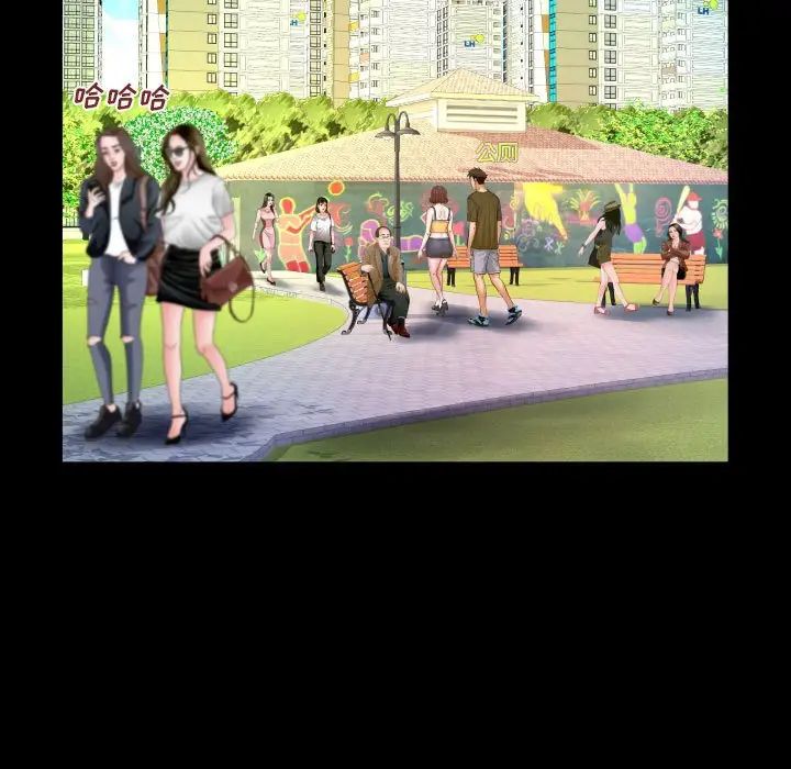 与婶婶的秘密第30话