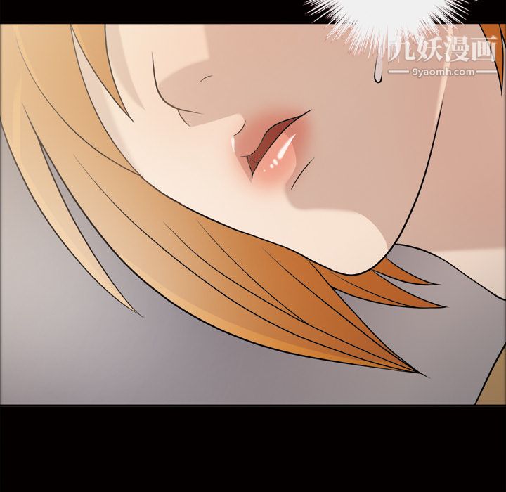 她的心声第28话