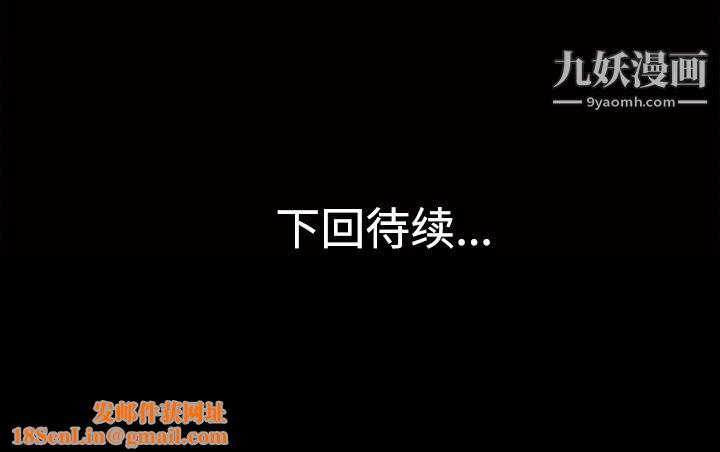 她的心声第28话