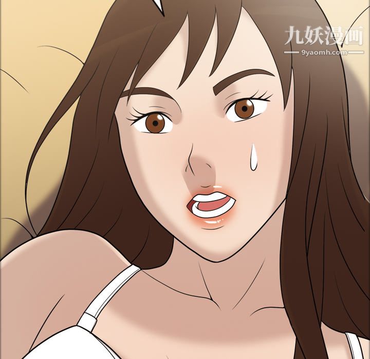 她的心声第29话