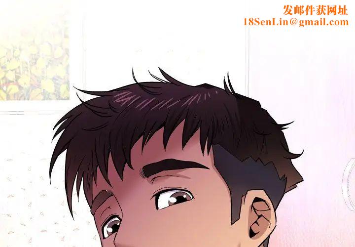 与婶婶的秘密第31话