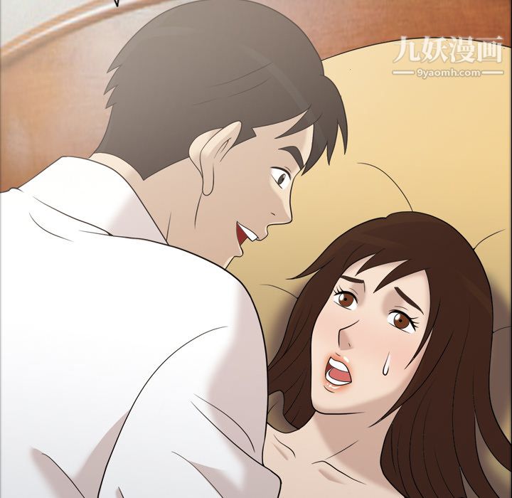 她的心声第30话