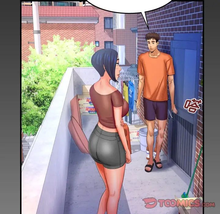 与婶婶的秘密第31话