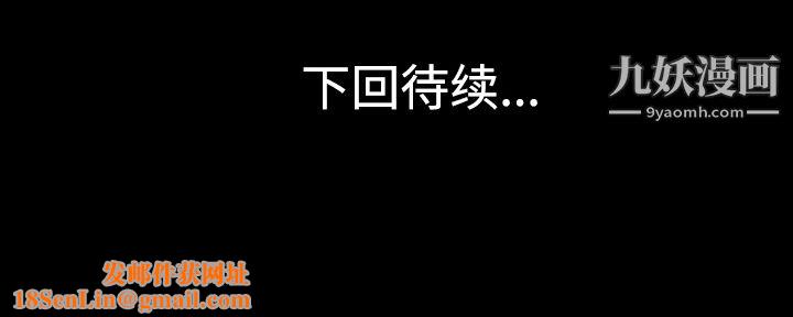 她的心声第30话