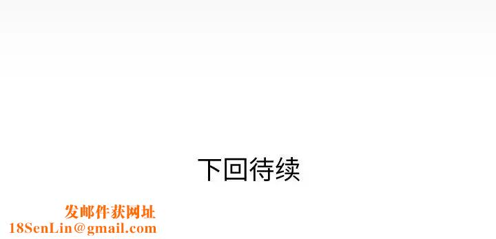 与婶婶的秘密第31话