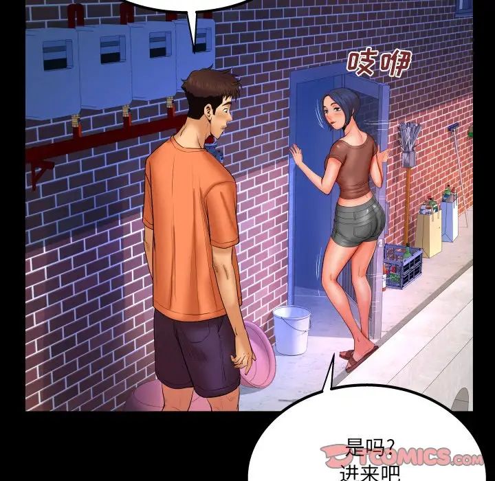 与婶婶的秘密第32话