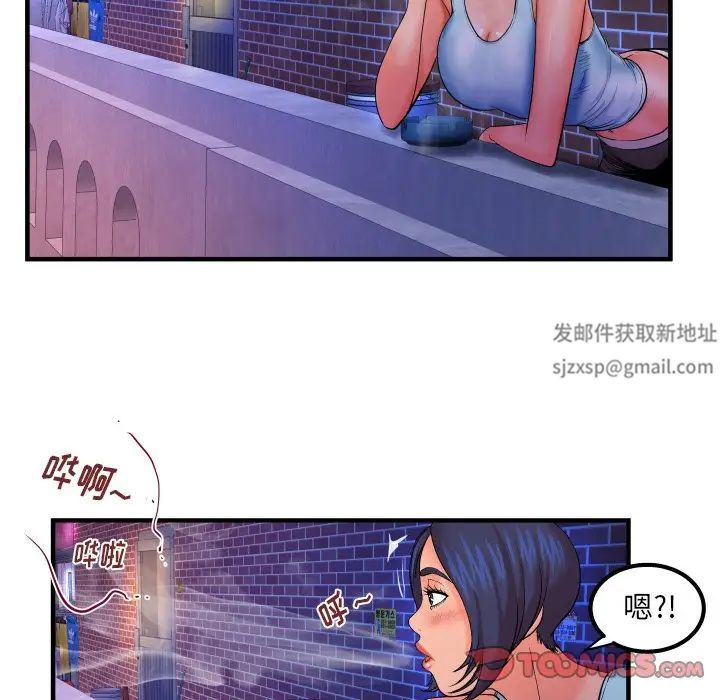 与婶婶的秘密第32话