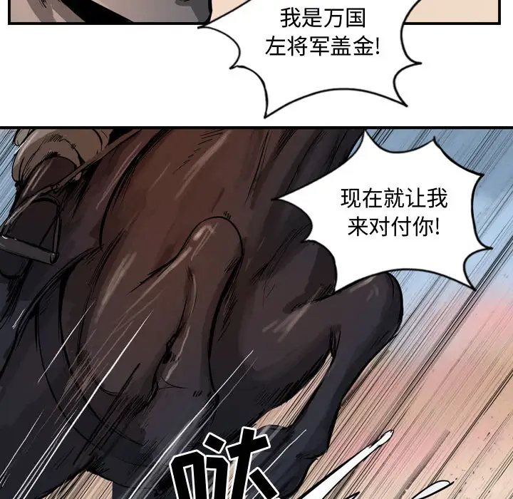 逍遥游第6章
