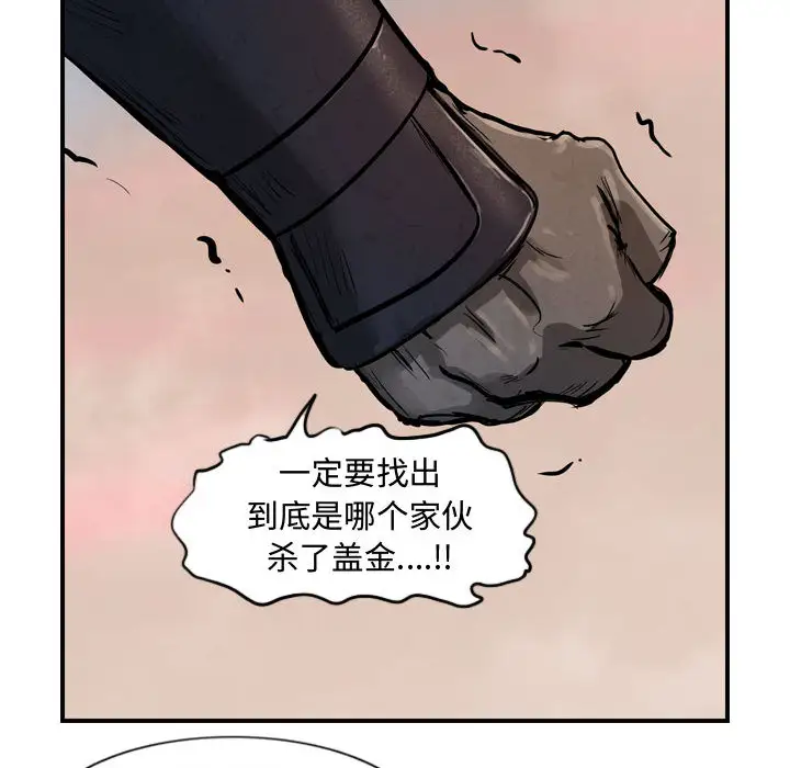 逍遥游第6章