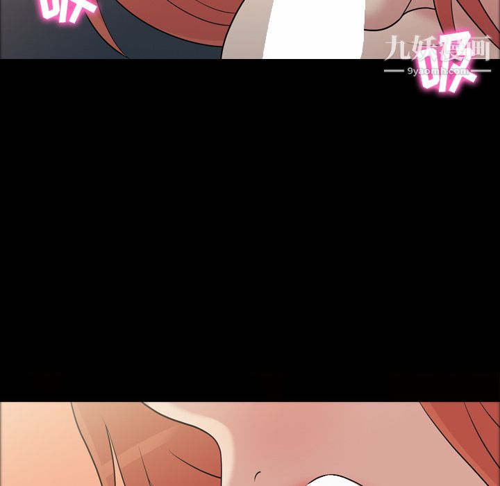 她的心声第32话