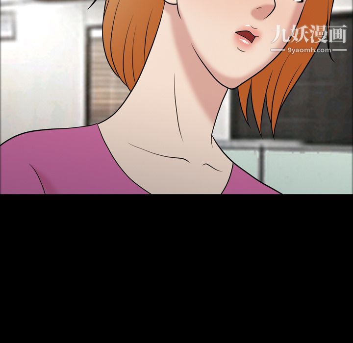 她的心声第32话