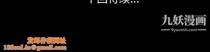 她的心声第32话