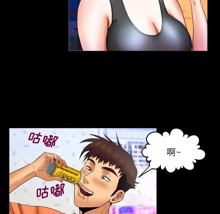 与婶婶的秘密第34话