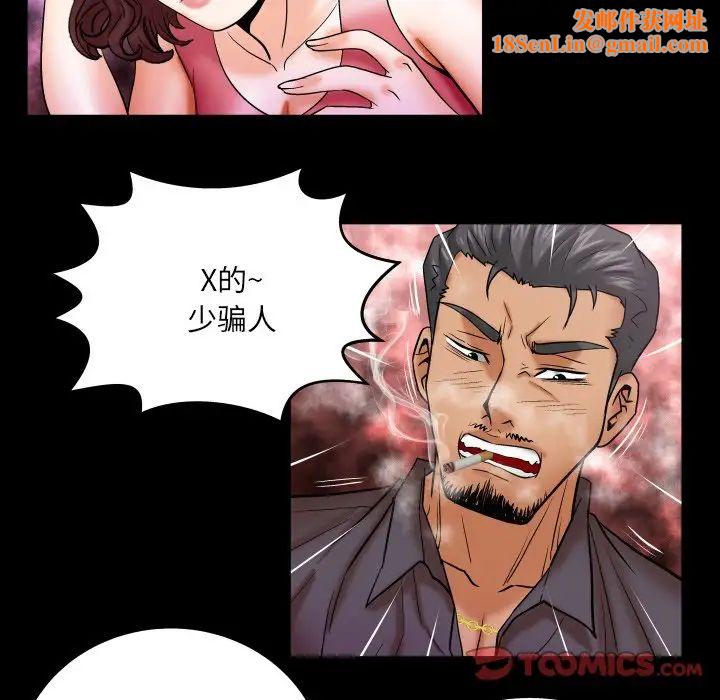 与婶婶的秘密第34话