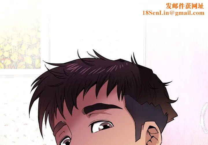 与婶婶的秘密第35话