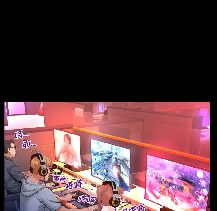 与婶婶的秘密第35话