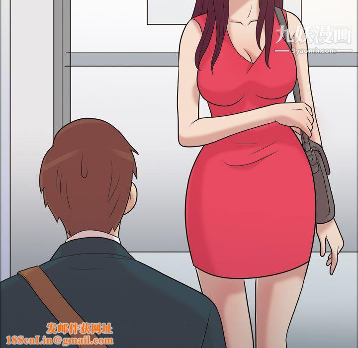 她的心声第36话