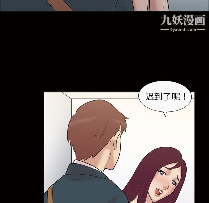 她的心声第36话