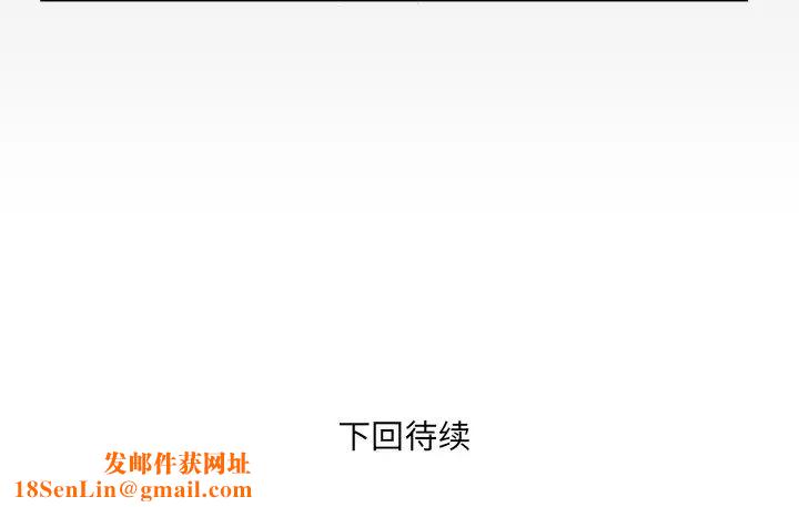 与婶婶的秘密第35话