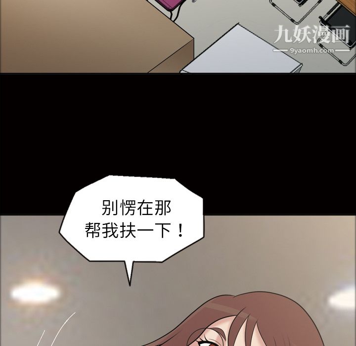 她的心声第36话