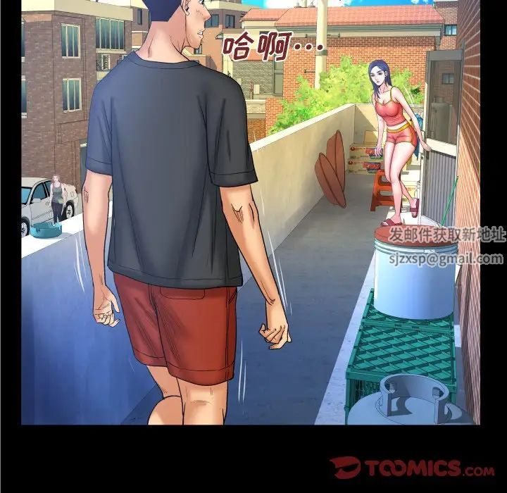 与婶婶的秘密第36话