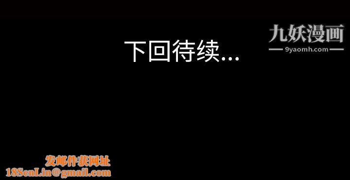 她的心声第37话