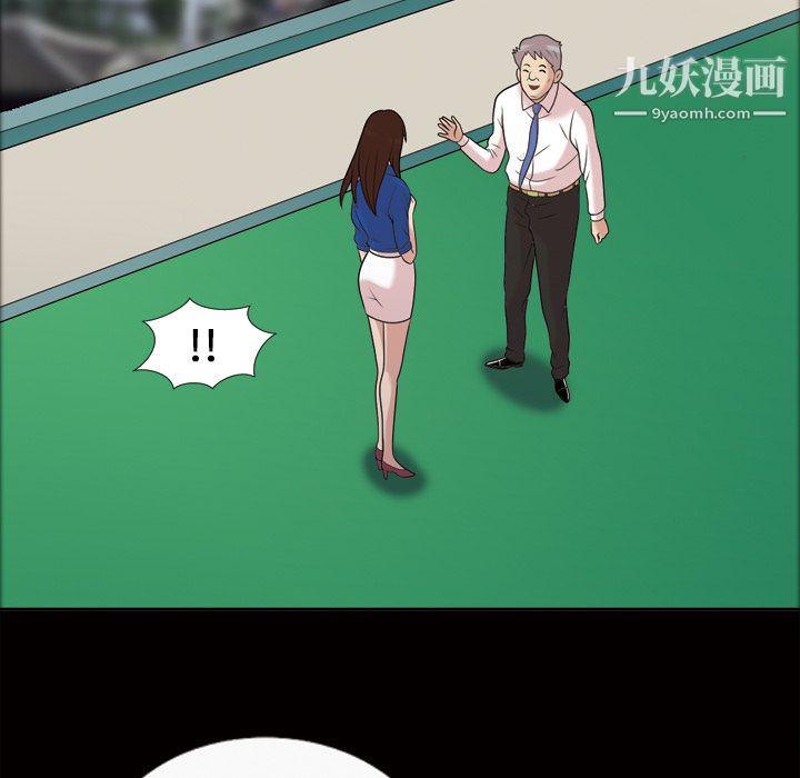 她的心声第38话