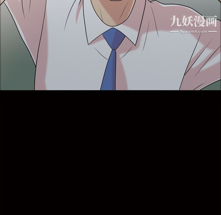 她的心声第38话