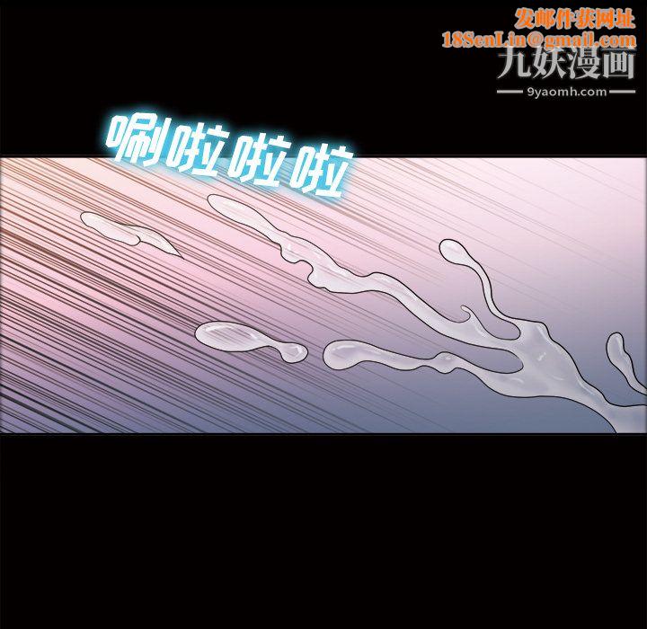 她的心声第39话