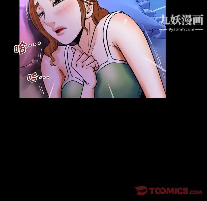 与婶婶的秘密第37话