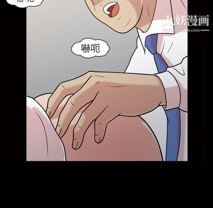 她的心声第39话