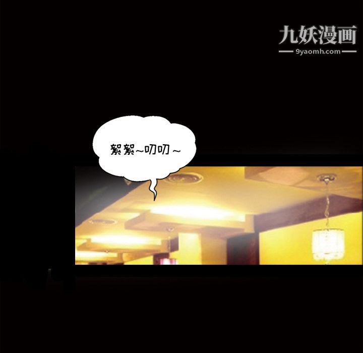 她的心声第40话