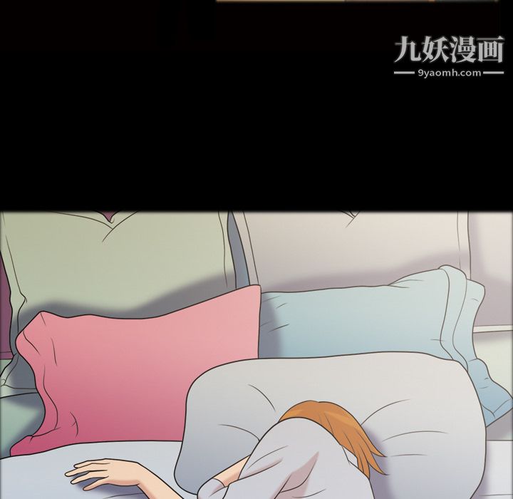 她的心声第41话